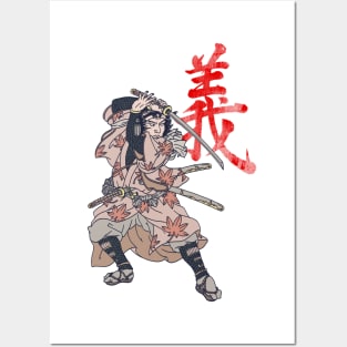 Bushido Posters and Art